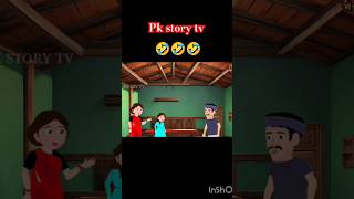 Cartoon Short Video | Hindi Kahani |moral story #hindikahanicartoon #cartoonshorts