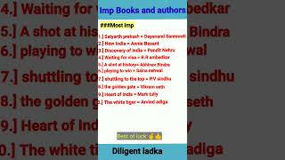 SSC imp books and authors #viral #ssc #sscmtsgk #shorts