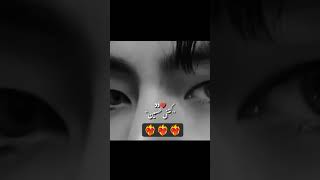 👀 teri.........❤️‍🔥❤️‍🔥❤️‍🔥#love #bts