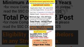 SSC MTS Online Apply 2025।। Notification जारी।। #ssccgl #sscmts