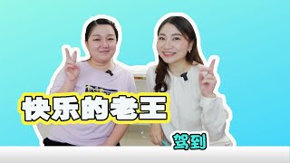 【龙门阵】我们在大马03 I 快乐的老王:中国人在马来西亚做Youtuber / Her story with Malaysia