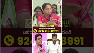 MLC Kavitha Sensational Comments | #ktr #revanthreddy #socialpost #youtubeshorts #shortsvideo