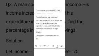 Previous year questions.#sscchsl #ssc#maths#english#education #students#shorts#viral#yt#short#exam