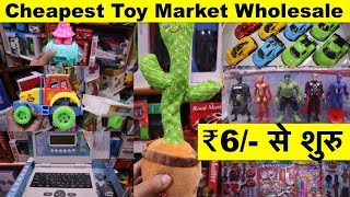 खिलोने खरीदो सीधे Toys Wholesaler से |Toys manufacturing in Delhi |Toys Factory In Delhi Indian Toys