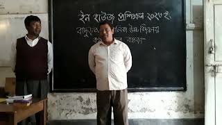 চাচা চেচায় ,চাচি চেচায়