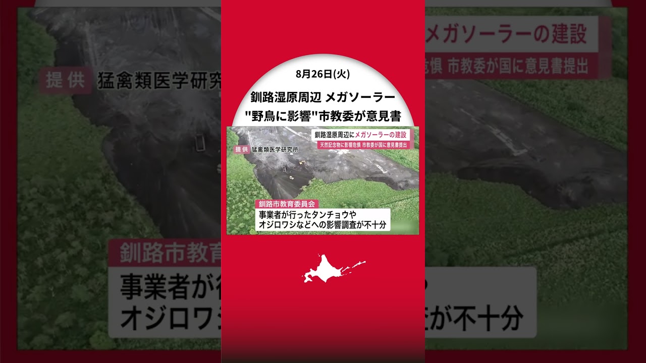 サムネ