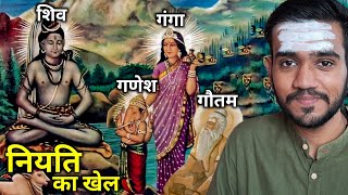 Godavari River - Full Story