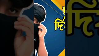 #sot video |#sed Song