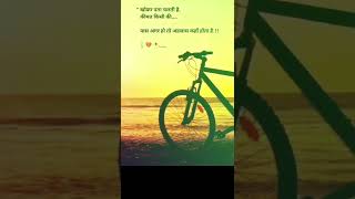 status 💘💔 #shorts #status #love #shayari #whatahapstatus #trending