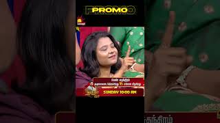 தரமான Speech🔥💯| Vaa Thamizha Vaa Promo 1 | EP-02 | S8 | Kalaignar TV