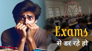 Fear from Exam | Effective Techniques for your upcoming Exam