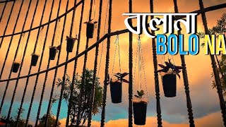 Bolona (Lyrics) Song | Munna Islam | বলোনা |