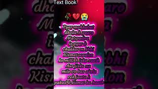Sad Video Status🥀💔//#whatsapp_status //#sad_video_status // Duniya Ko certificate dene ke liye