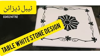 Table Polish ۔ ٹیبل پولش