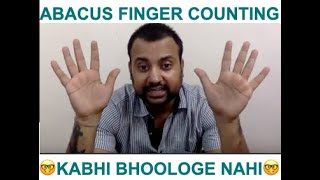 Abacus Finger Counting | Abacus Training in Hindi/Urdu