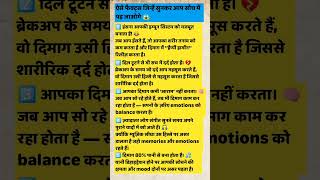 “ऐसे फैक्ट्स जिन्हें सुनकर आप सोच में पड़ जाओगे 😱 | Amazing Mind Blowing Facts in Hindi 🧠🔥”