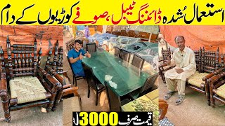 Used Furniture Market 2025 | Used Dining Table | Used Sofas | Used Centre Table |@ZeeshanKaySath 