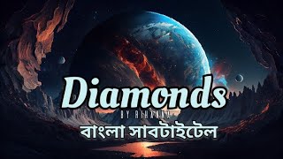Diamonds Song Bangla Lyrics || Rihanna || @itzzme_rozzy