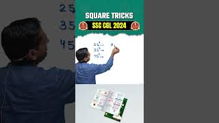 SSC CGL 2024 में Squares निकालने का सबसे आसान तरीका! 🔥#mathsbyrakeshyadav #mathstricks #shorts #yt
