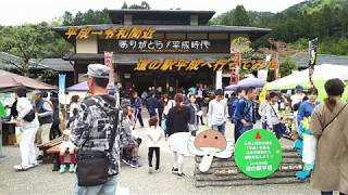 【平成】平成最後に道の駅平成に行ってみた【令和】