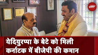 BY Vijayendra became the state president of Karnataka BJP | Des Ki Baat