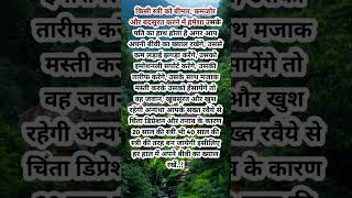 #wisdomforliving #anmolthoughts