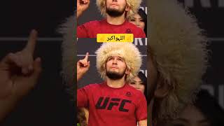 KHABIB AND ISLAM MAKHACHEV #ufc #mma #khabibnurmagomedov #boxing #cornor #khabib #khabibnurmagome