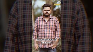 তোর বুকের ভিতর ছিলো একটা কালো রঙের মন 🤍 #viralshorts #banglanewsong2024 #trending #foryou #tiktok
