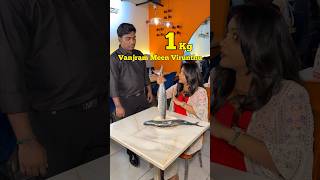 1kg ヴァンジラム・ミーン・ヴィルントゥ‼️🤯 #foodiesfindings