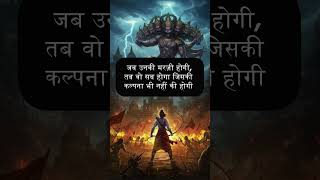 Ram Bhajan New Devotional Song