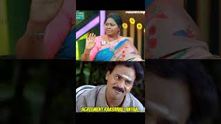 ila unnaru entra baabu #funny #comedymove #comedyfilms #butarueniyardatohi #funnycomedy #love #ncson