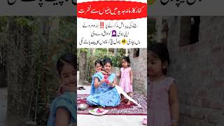 Daughters are great blessings #love #edit #education #inspiration #viralshort #adoreble #cute