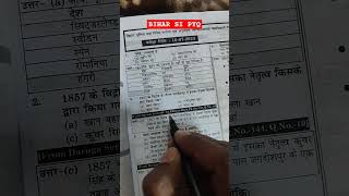 Bihar Police SI PYQ #motivation #biharpolicepyq #BiharSiupdates