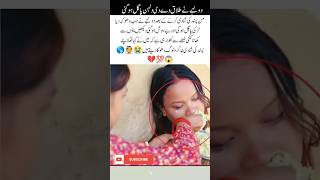 She married for love but lost everything in silence # #BrokenDreams#EmotionalStory #HeartTouching#nw