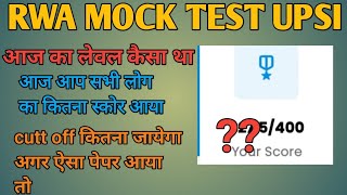UPSI RWA MOCK TEST ANALYSIS 29th June #rwa #rojgarwithankit #upsi #rwamocktest #mocktest #test
