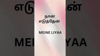 (Day 2/7) 7 formats of Hindi sentences #learnhindi #spokenhindi #spokenhindiclass #speakhindi