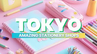 東京で最も素晴らしい文房具店の中へ！