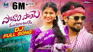 Podham Paye Manchirala Angadi Dj | Full Song | Likitha | Shekar Virus | Ramu Rathod