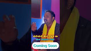 #newfolksongs2024 #venkimusicstudio