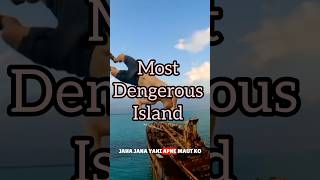 Most dangerous island in the world.#fact#mostpopularfact#shortfacts#dangerousfact#animalfacts