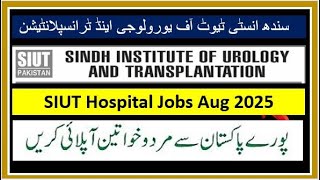 SIUT Hospital Jobs 2025 | Karachi & Sukkur Latest Jobs | Apply Online @jobkorner