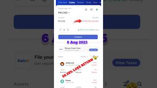 Best crypto coins to buy for 2025 in Coindcx ! #portfolio#cryptocurrency #bitcoin#investment#shorts