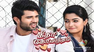 Geetha Govindam Tamil I Love Flim I Vijay devarkonda,Rashmika Mandanna