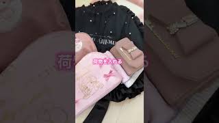 【量産型女子】お出かけ準備GRWM#shorts #grwm