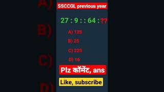 #reasoning series, ssc cgl,, chsl, &gd, plz कॉमेंट