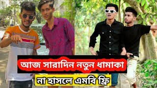 #Likeestudio  funny tik tok video 2021