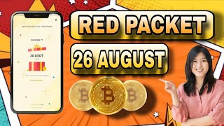 Binance Red Packet Code Today | Red Packet Code Today Binance | Red Packet Code in Binance Today