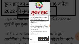 #shorts #current_affairs #currentaffairsrevision #daily_current_affairs #youtubeshorts #kumargaurav