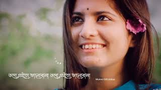 Bengali romantic status || whatsapp status video || bengali gana status || bengali song status
