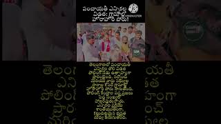 #LocalElections #FirstPhasePolling #VillageElections #IntenseCompetition #RuralPolitics #Election